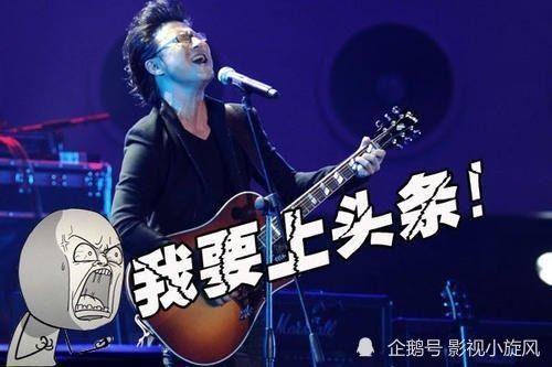 吃瓜和汪峰,吃瓜群众热议汪峰新歌