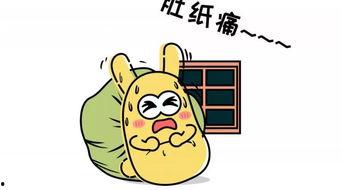 吃瓜群众认真,吃瓜群众眼中的明星生活