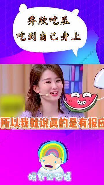 理性吃瓜的方式,揭秘娱乐圈幕后真相