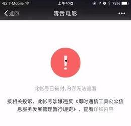 吃瓜中心公众号,带你领略娱乐圈幕后风云