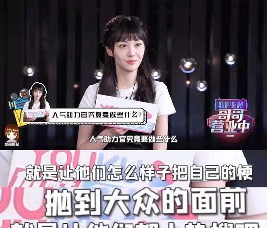 郑爽的吃瓜视频,揭秘明星私生活背后的真相