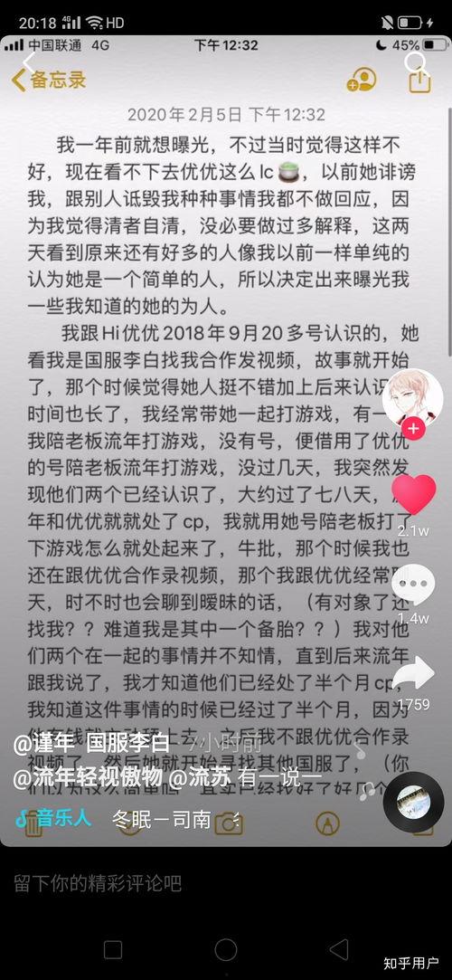 嗨优优吃瓜,揭秘娱乐圈最新热点事件