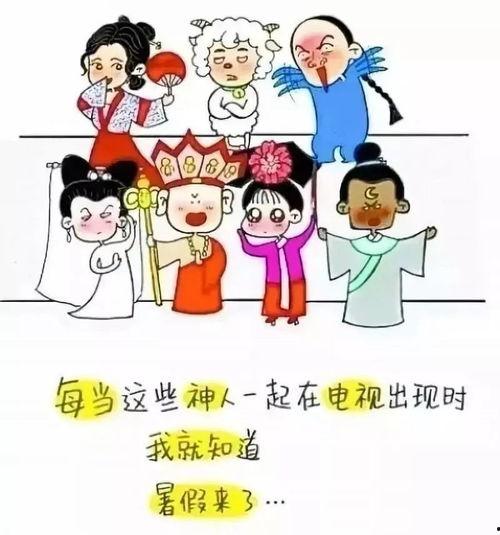 假期吃瓜神剧推荐,吃瓜群众的最爱