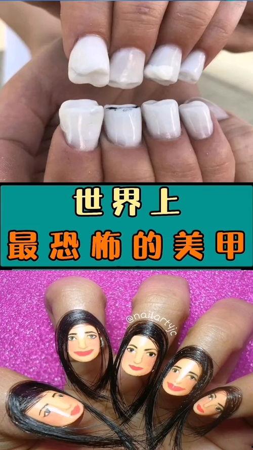 带你吃瓜奇葩美甲,带你领略“带你吃瓜”的奇葩风格