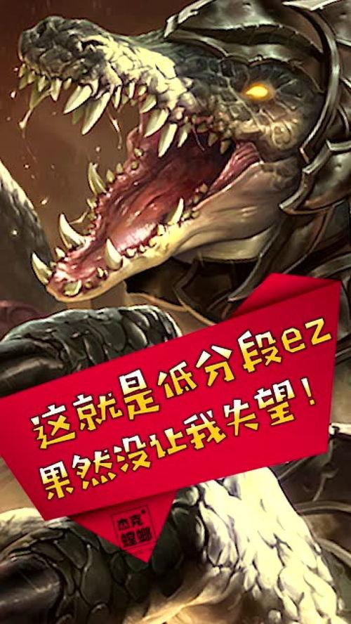 理智吃瓜杰克螳螂