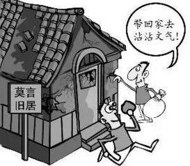 老板成为吃瓜群众